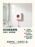 SOS紧急按钮