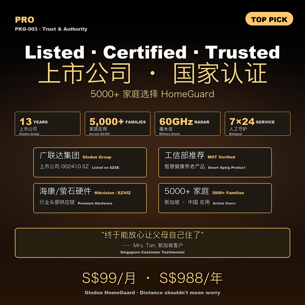 旗舰版・全能兜底